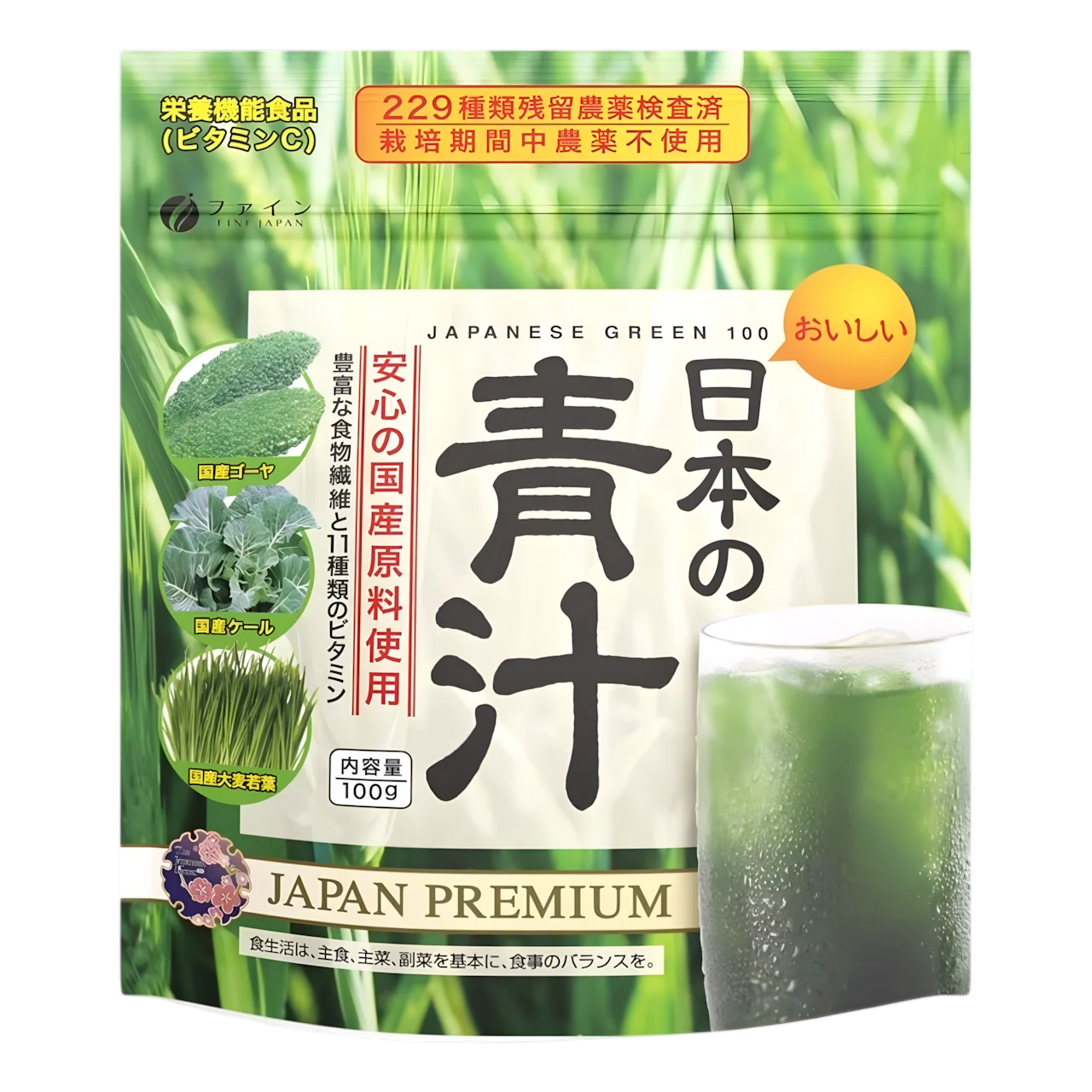 Japanese Green Aojiru Powder - 3.52 oz