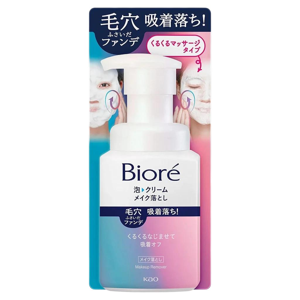 Makeup Remover Foam Cream - 7.10 oz