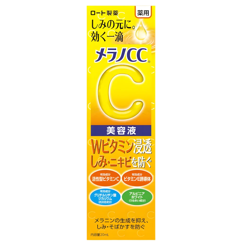Melano CC Medicated Spot Intensive Countermeasure Serum - 0.67 oz