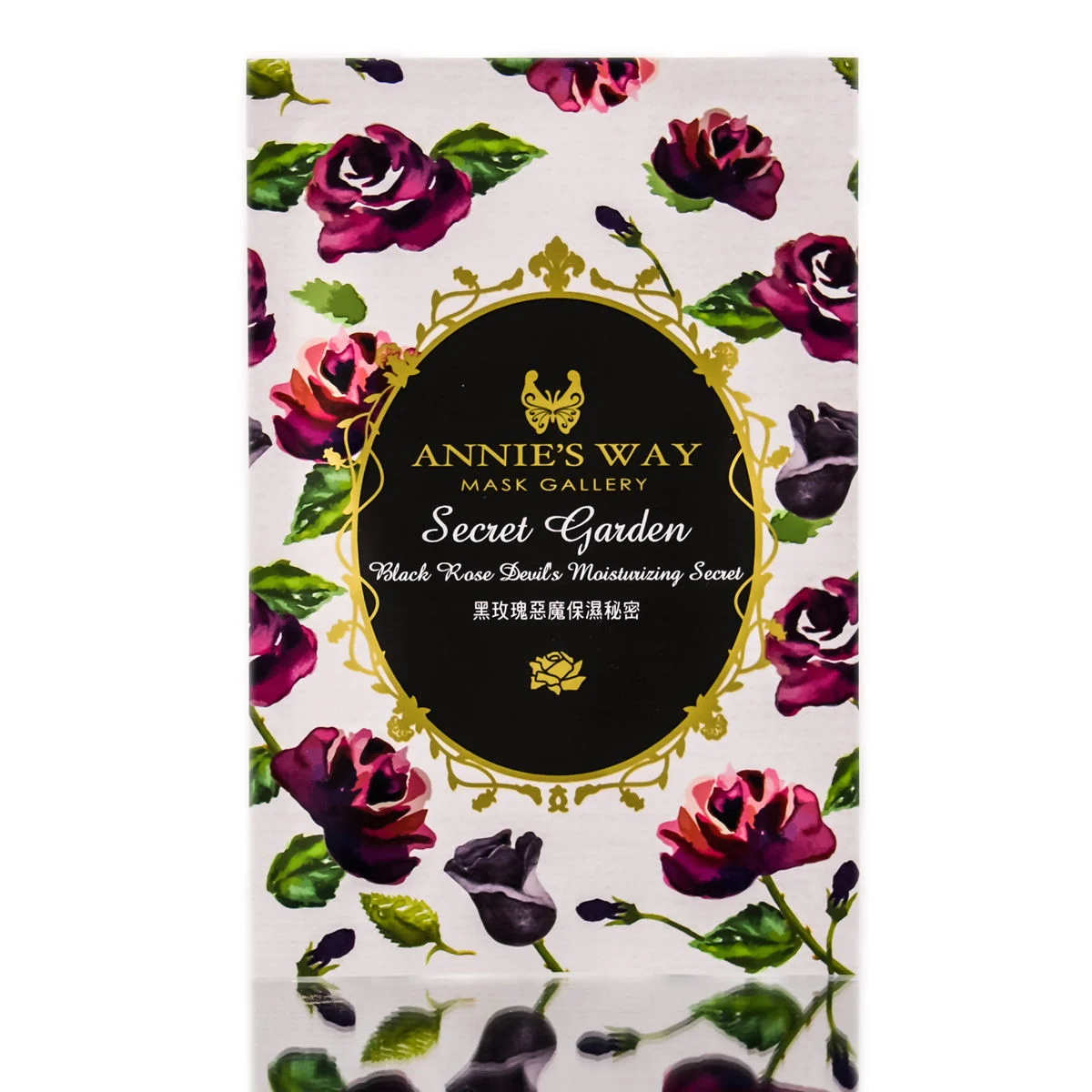 Secret Garden - Black Rose Devil's Moisturizing Secret - Option : 1 Pc