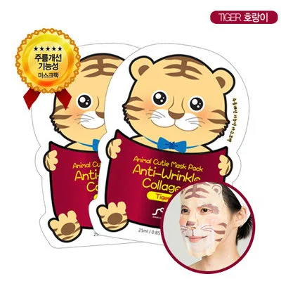 Animal Cutie Mask Pack - Option: Tiger