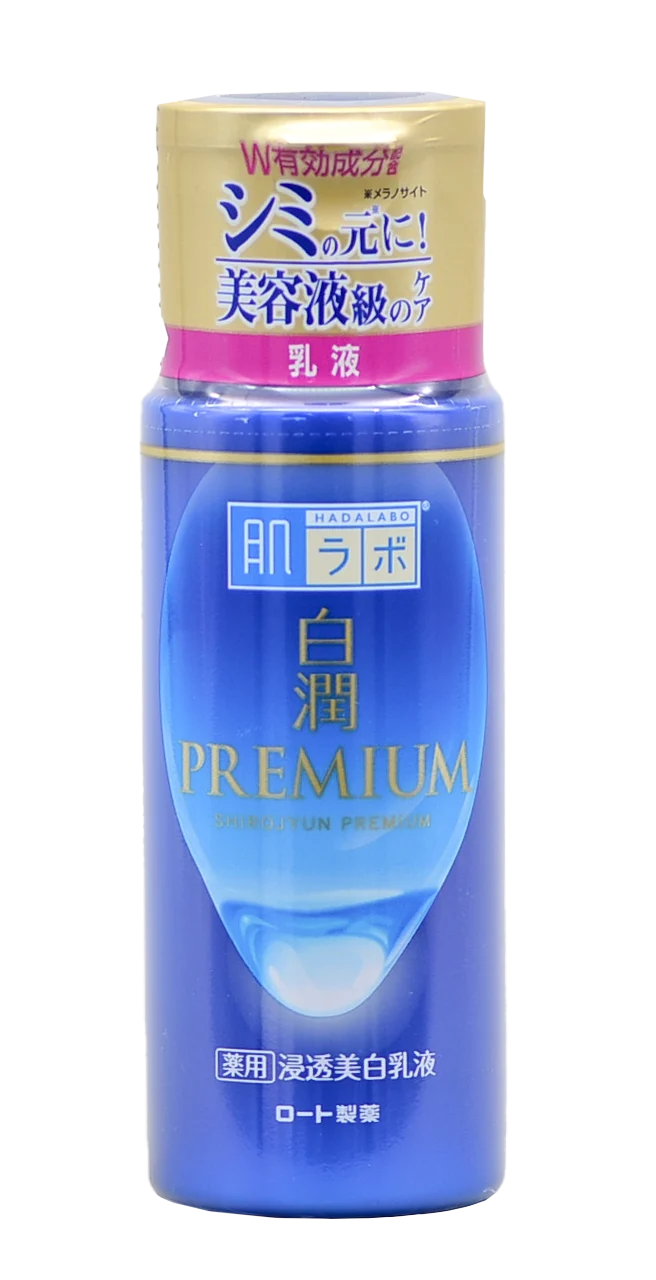 Shirojyun Premium Whitening Milk - 4.7 oz