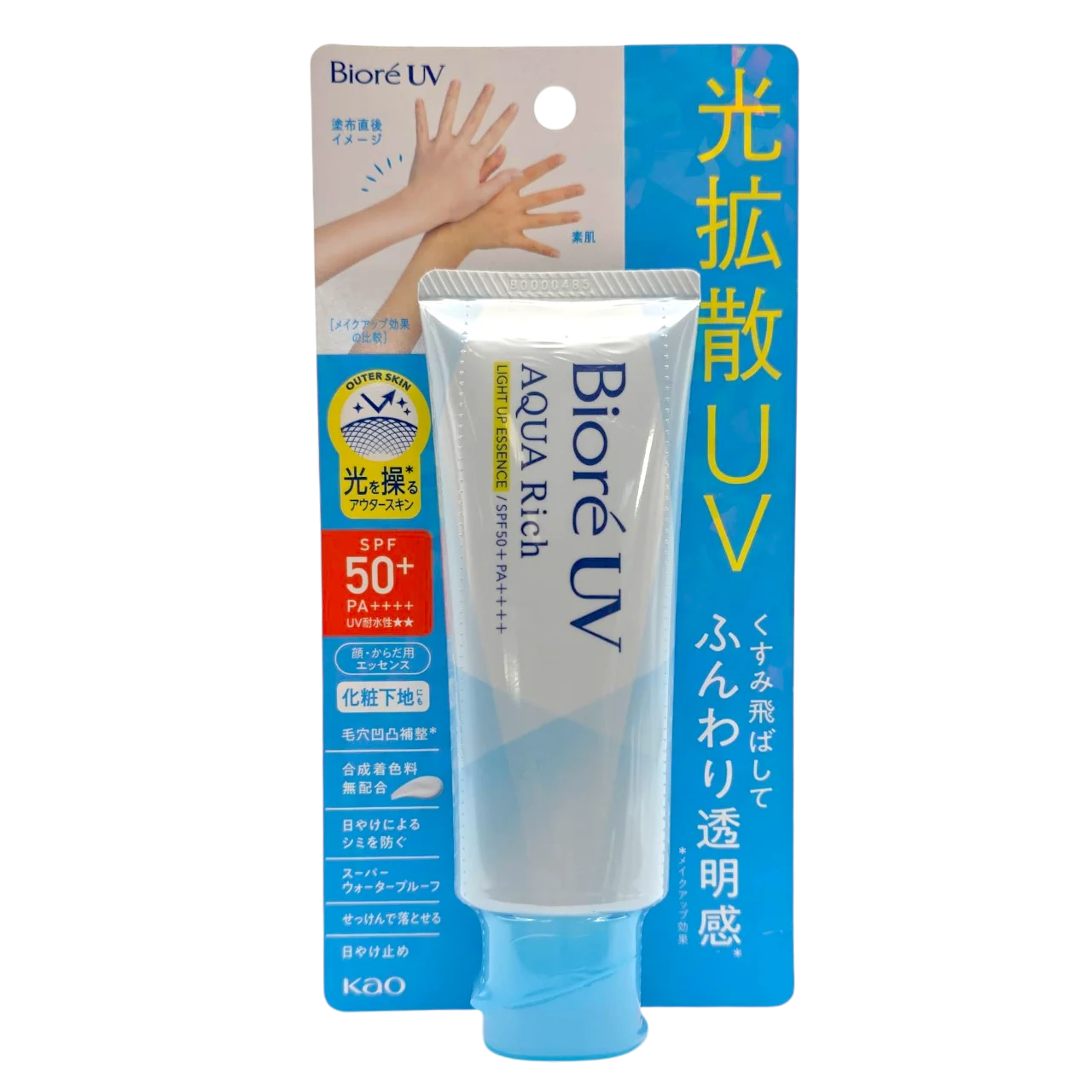 UV Aqua Rich Light Up Essence SPF50+ PA++++ - 2.46 oz
