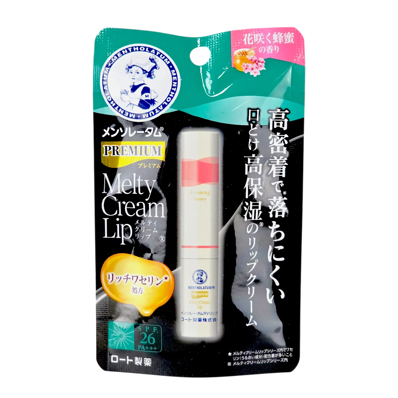 Mentholatum Premium Melty Cream Lip Balm SPF26+ PA+ - Blooming Honey