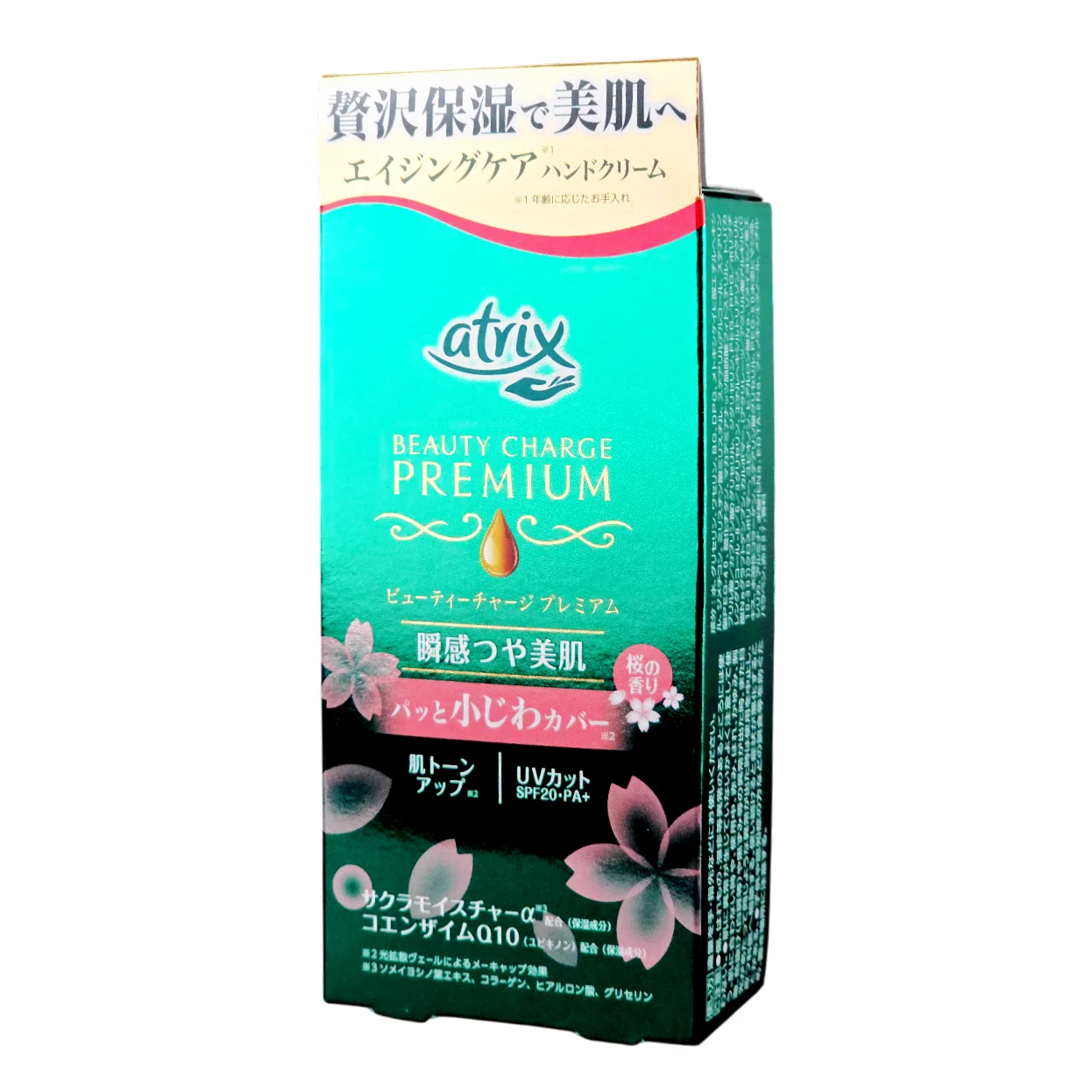 Atrix Beauty Charge Premium Anti-Aging Hand Cream SPF20 PA++++ - Cherry Blossom