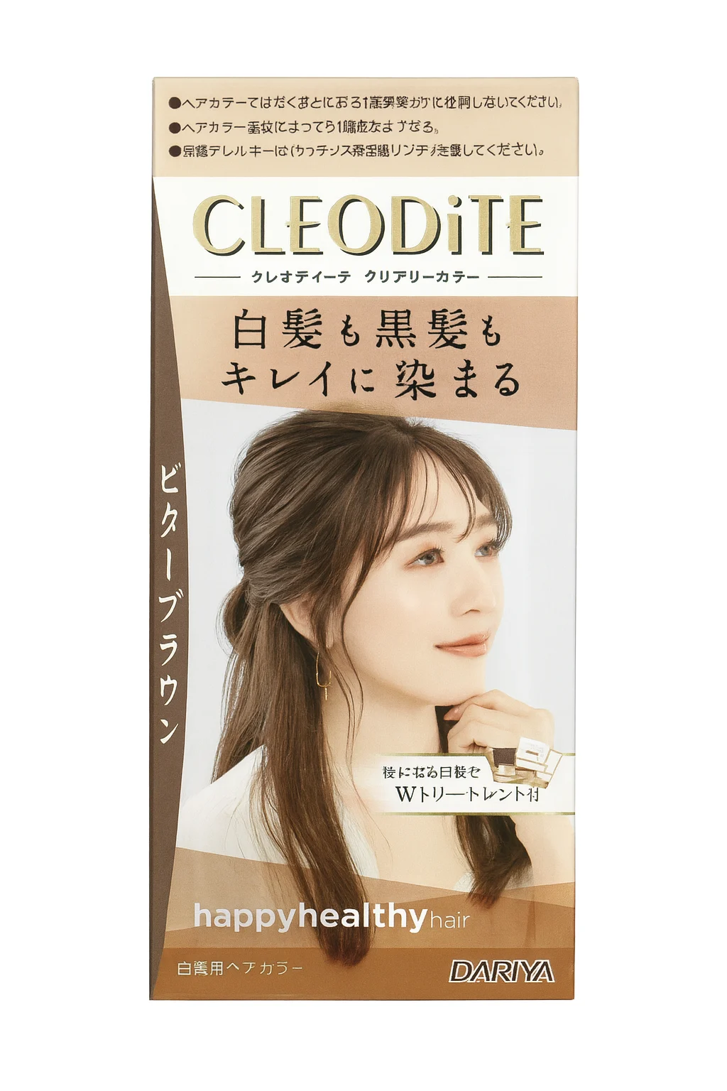 Cleodite Cleary Gray Hair Color - Bitter Brown
