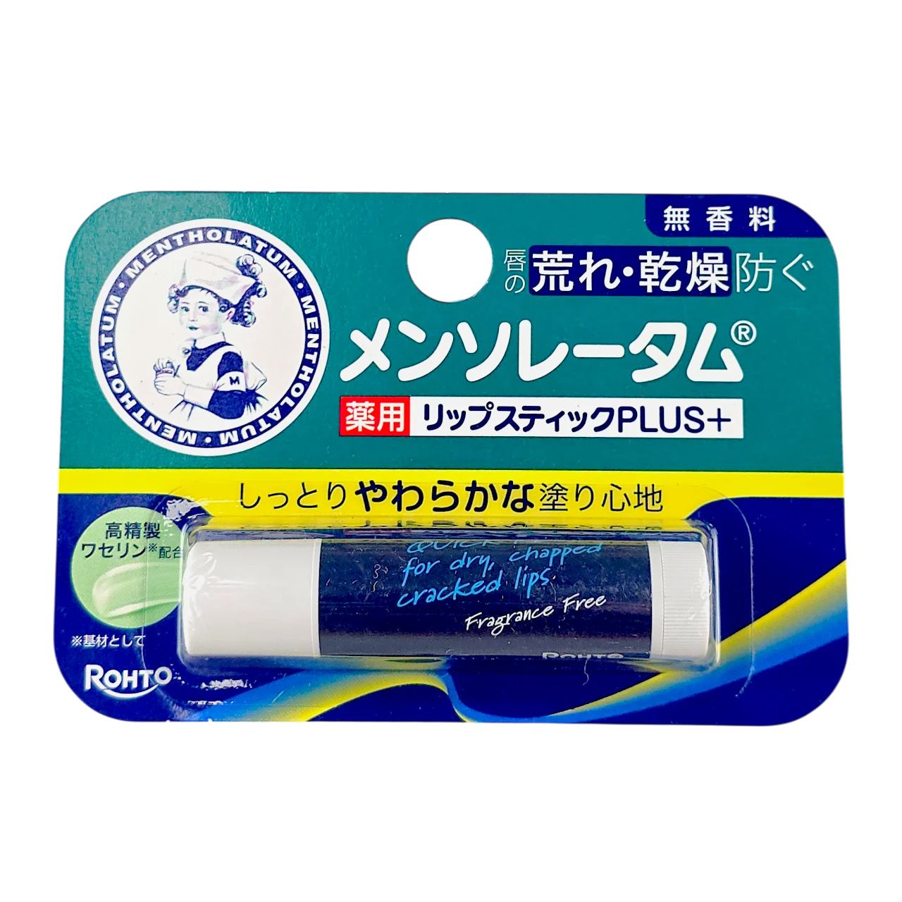 Mentholatum Medicated Lipstick Plus - Fragrance Free