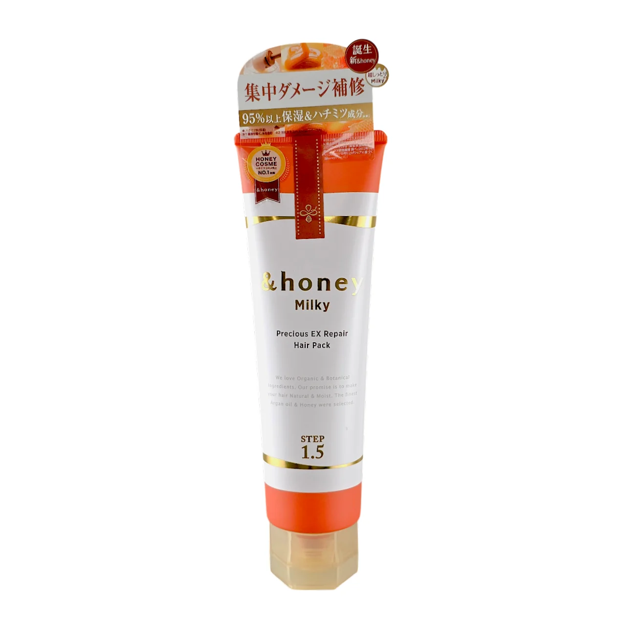 Milky Precious EX Repair Hair Pack 1.5 - 4.8 oz