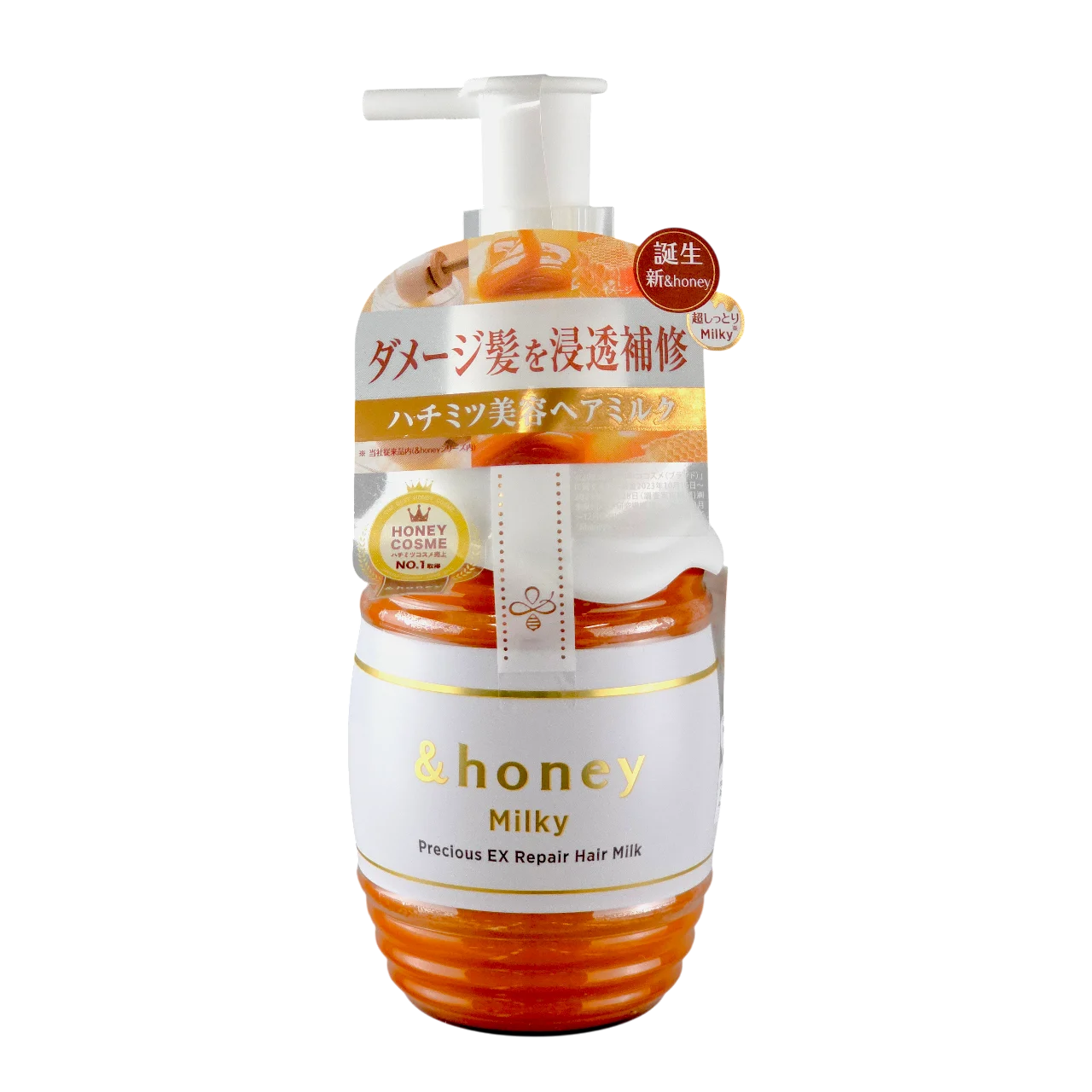 Milky Precious Ex Repair Hair Milk - 6.34 oz