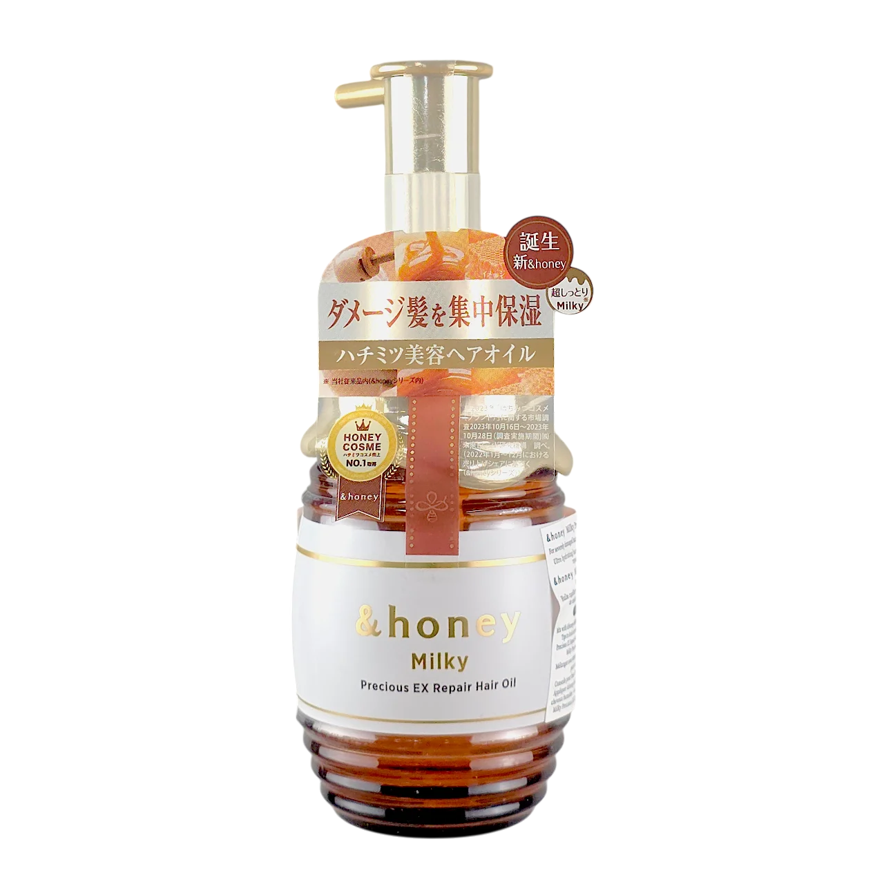 Milky Precious EX Repair Hair Oil - 3.38 oz