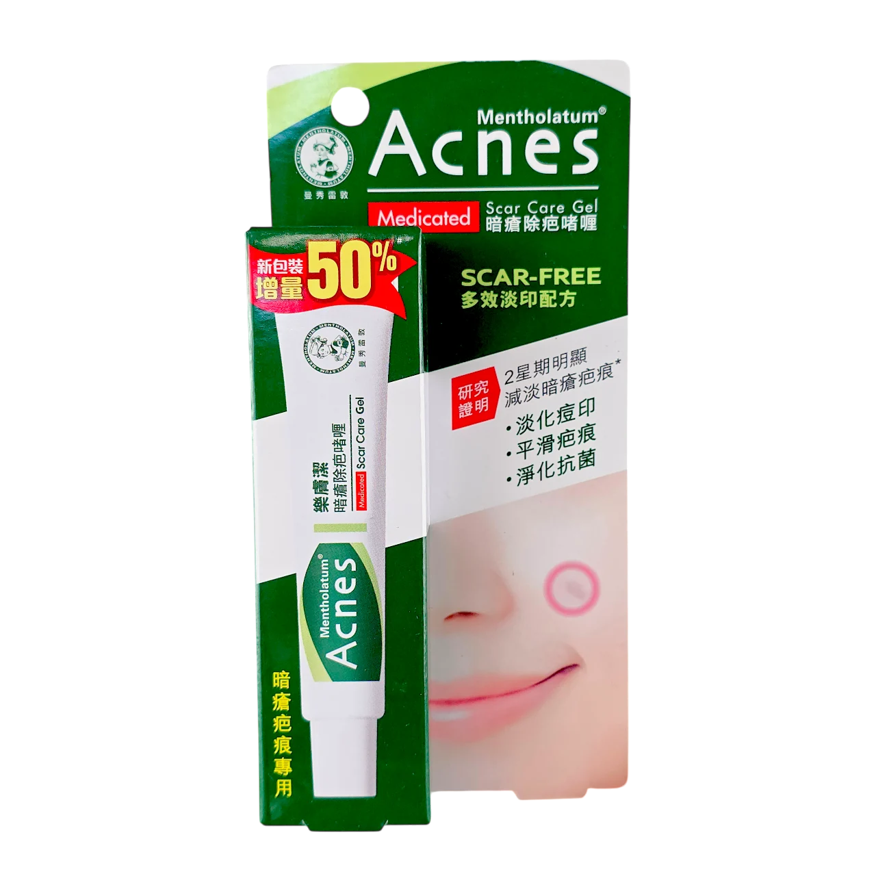 Mentholatum Acnes Medicated Scar Care Gel - 0.63 oz