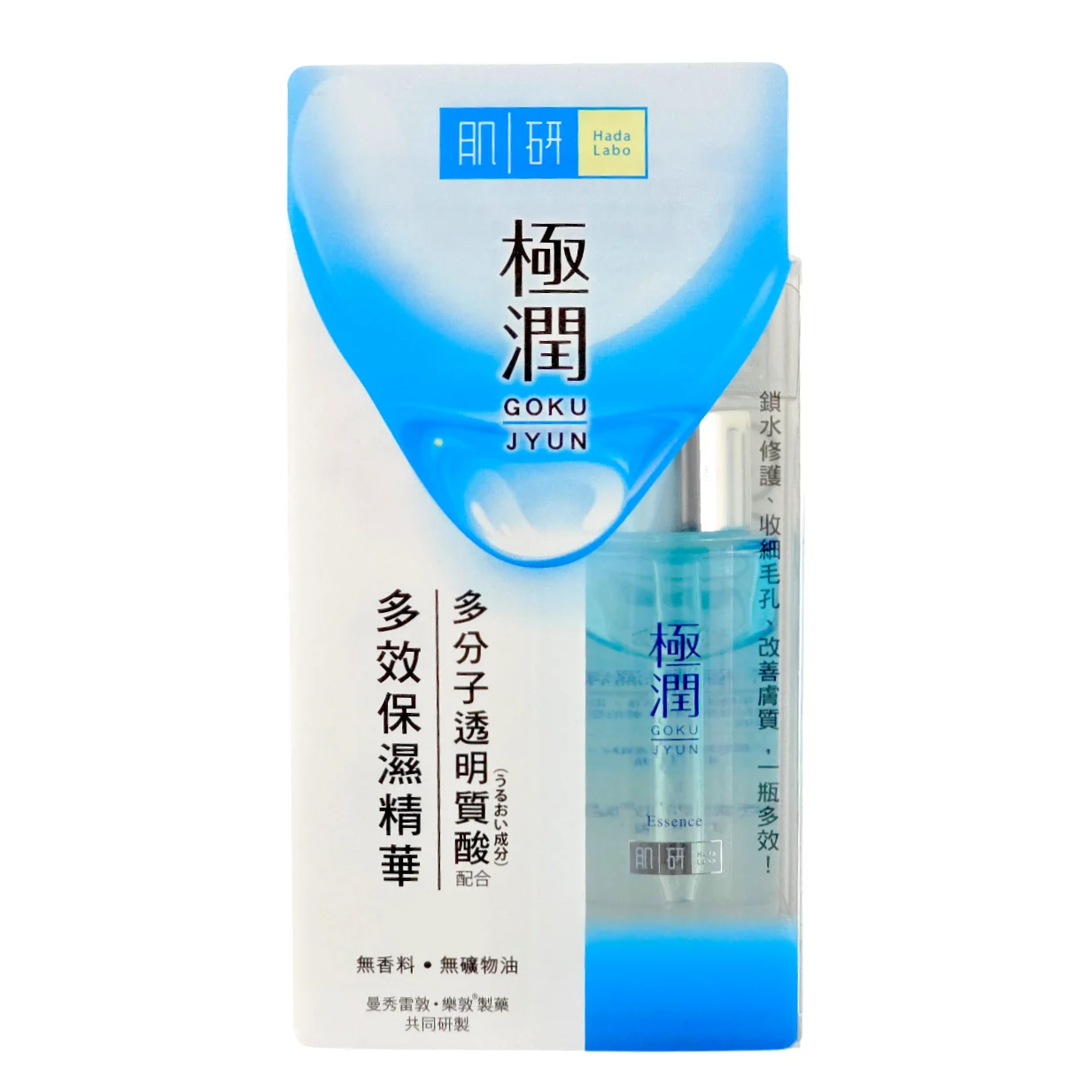 Gokujyun Super Hyaluronic Acid Hydrating Essence - 1.05 oz