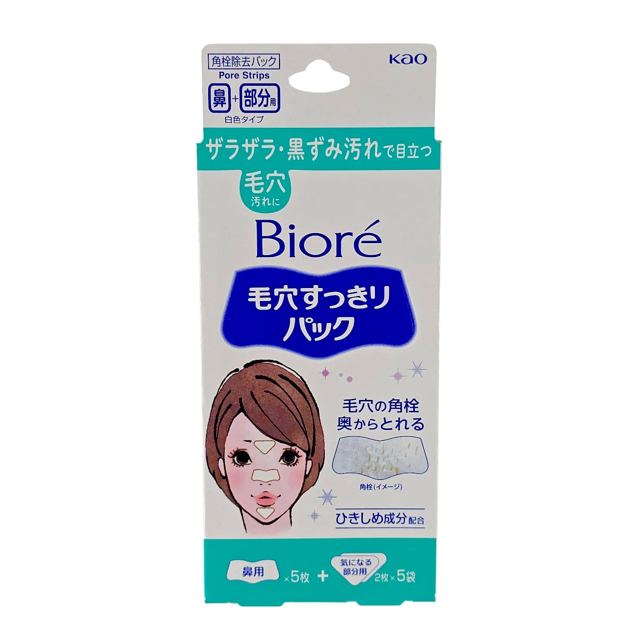 Pore Pack Nose x 5 & Parts x 10 - White