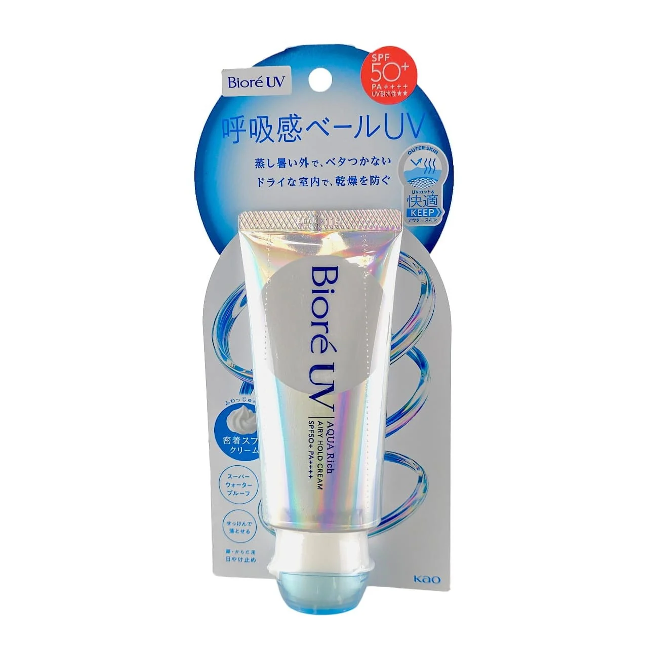 UV Aquarich Airy Hold Cream - 70 g
