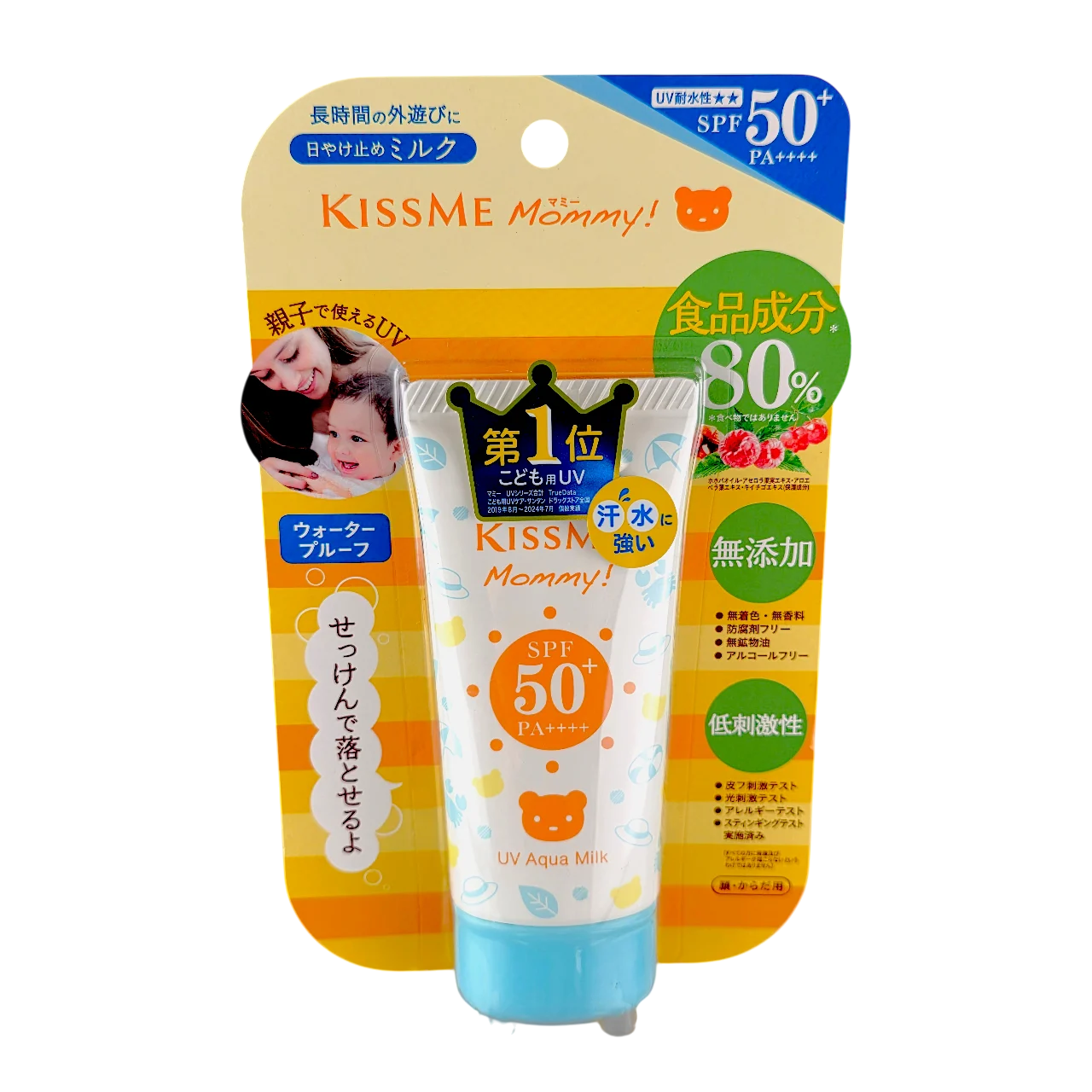 Kiss Me Mommy UV Aqua Milk Sunscreen SPF 50+ PA++++ - 1.76 oz