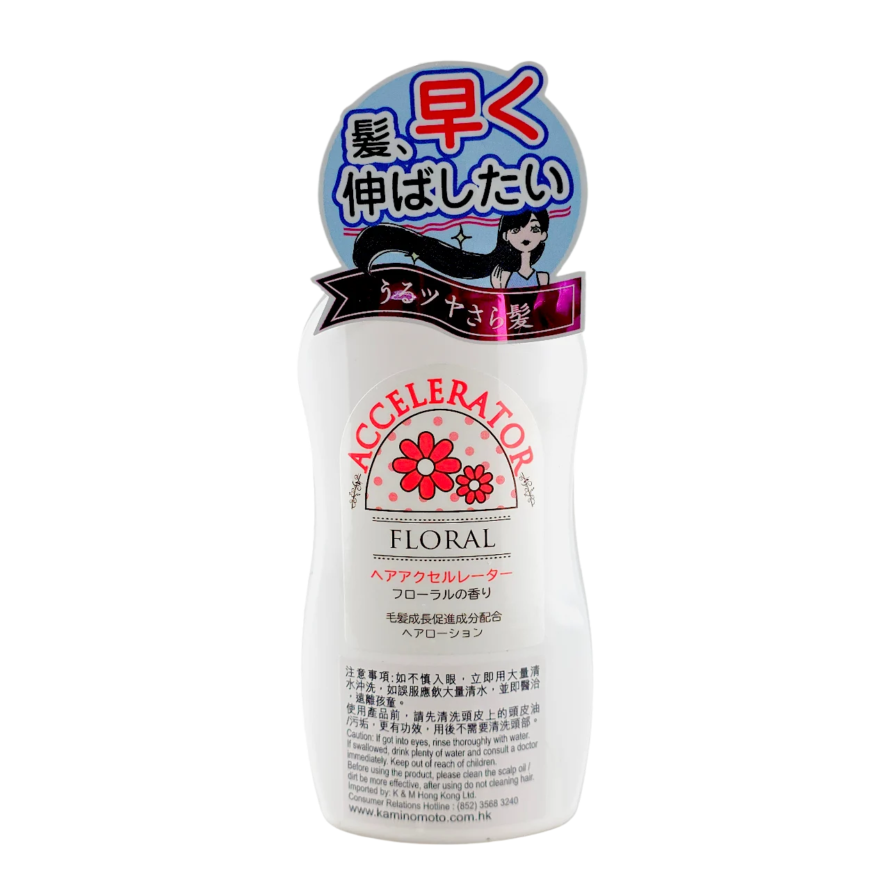 Ladies' Hair Accelerator Floral Lotion - 5.7 oz