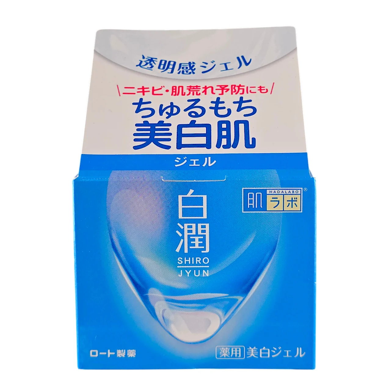 Shirojyun Brightening All-in-One Gel - White Tranexamic Acid - 3.38 oz