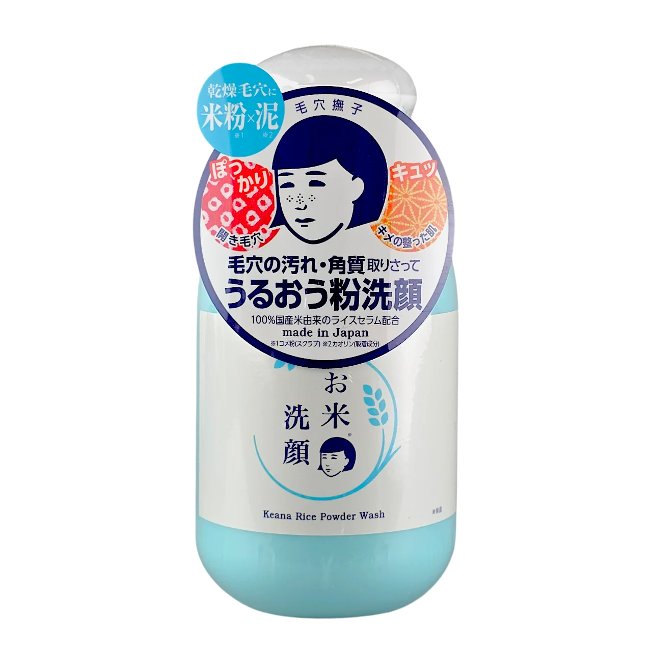 Ishizawa-Lab Keana Rice Powder Wash - 1.76 oz