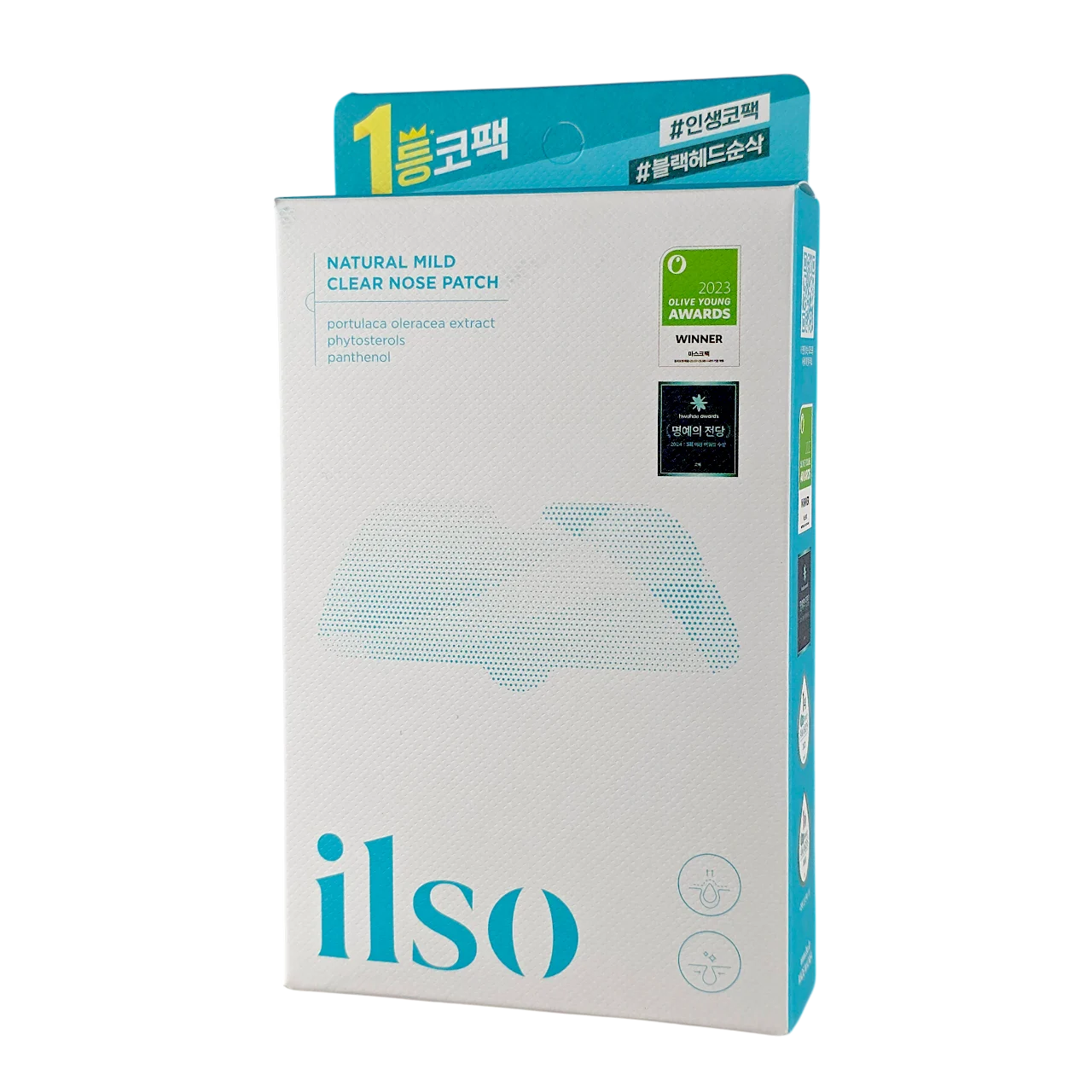 Natural Mild Clear Nose Pack - 5 sets