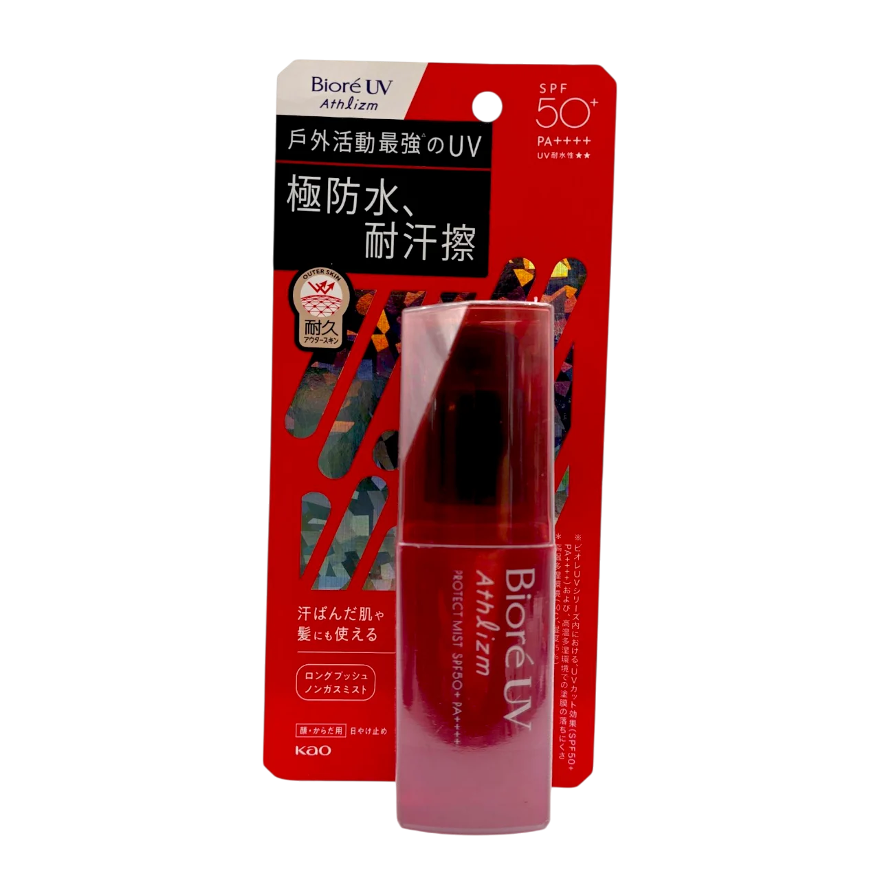UV Athlizm Protect Mist SPF50+ PA++++ - 2.36 oz