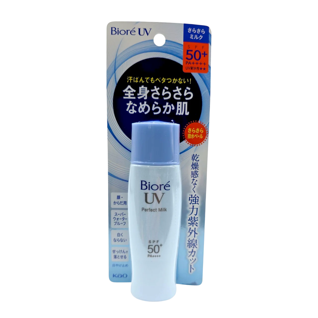 UV Perfect Milk SPF 50+ PA++++ - 1.35 oz