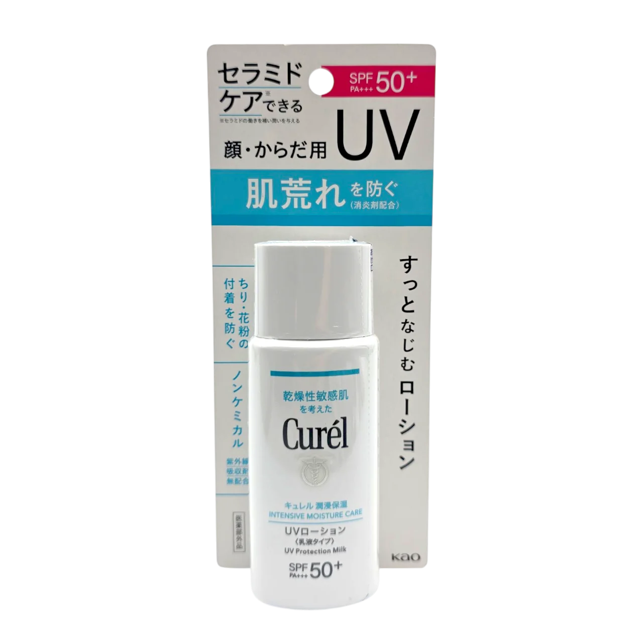 Curel Intensive Moisture Care UV Protection Milk SPF50+ PA+++ - 2.11 oz
