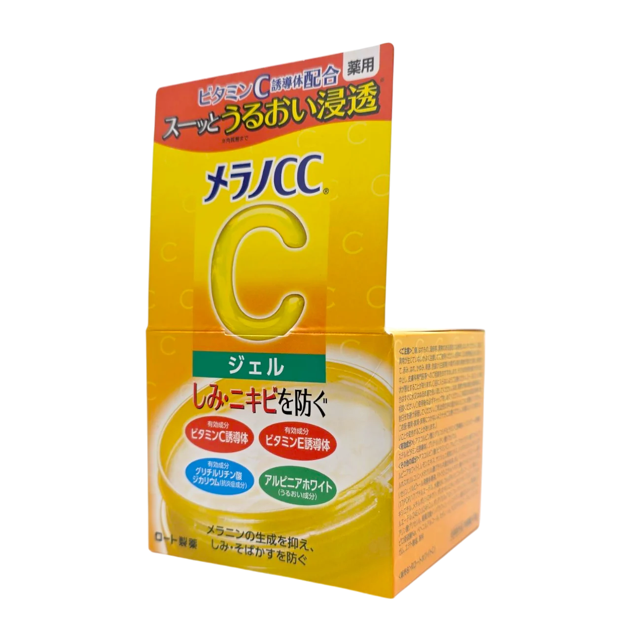 Melano CC Vitamin C Brightening Gel - 3.52 oz