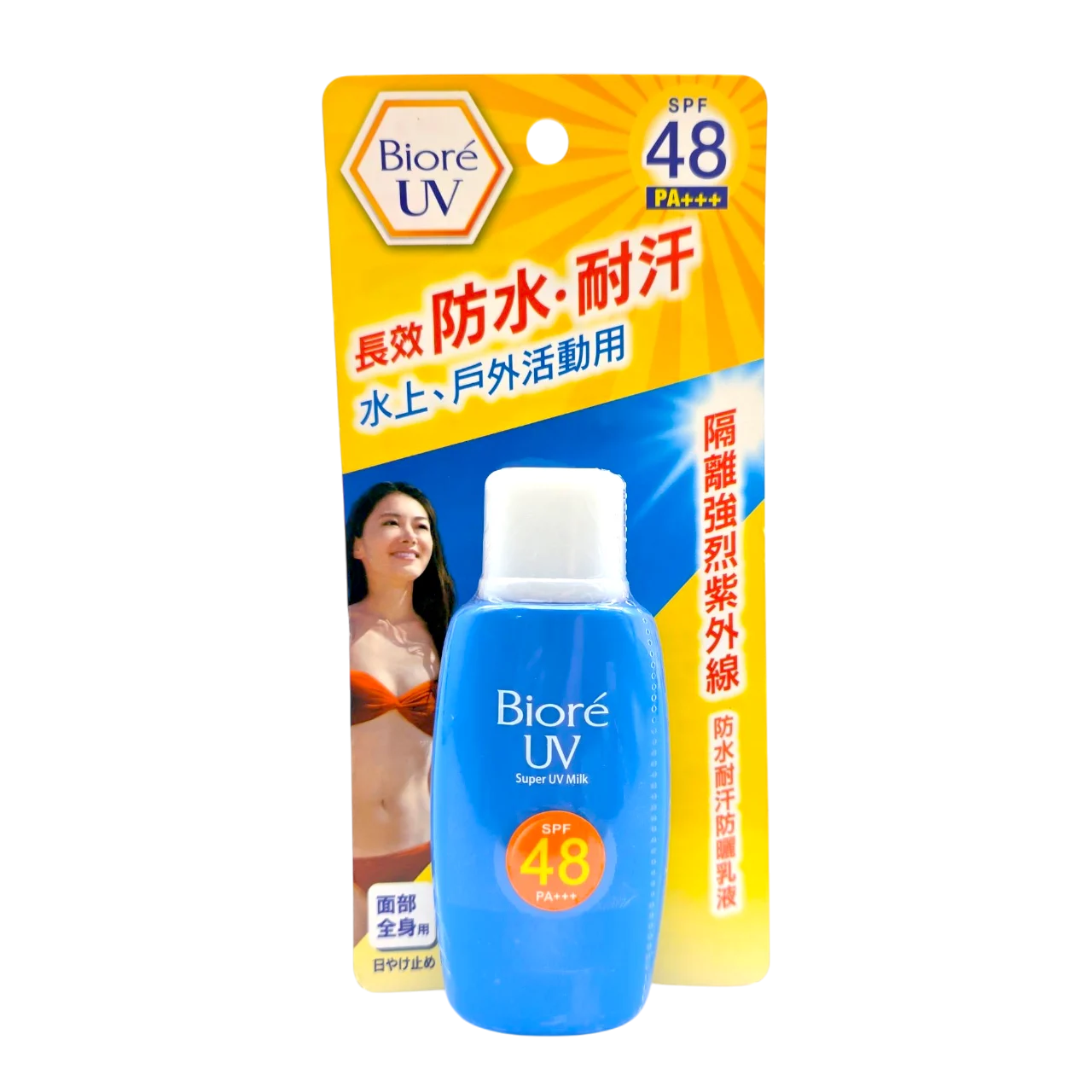 UV Super UV Milk SPF48 PA+++ - 1.69 oz