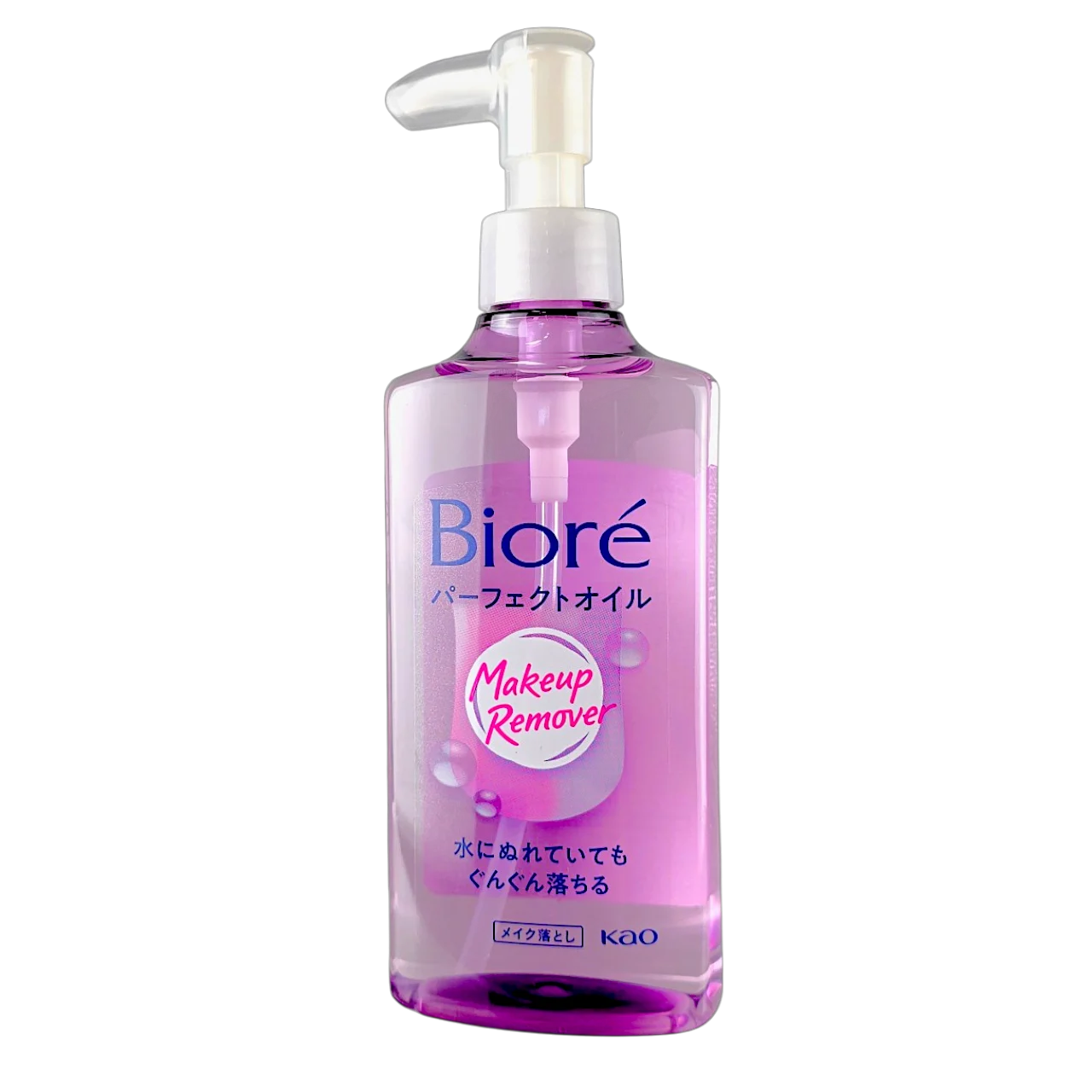 Makeup Remover Perfect Cleansing Oil - 7.7 oz