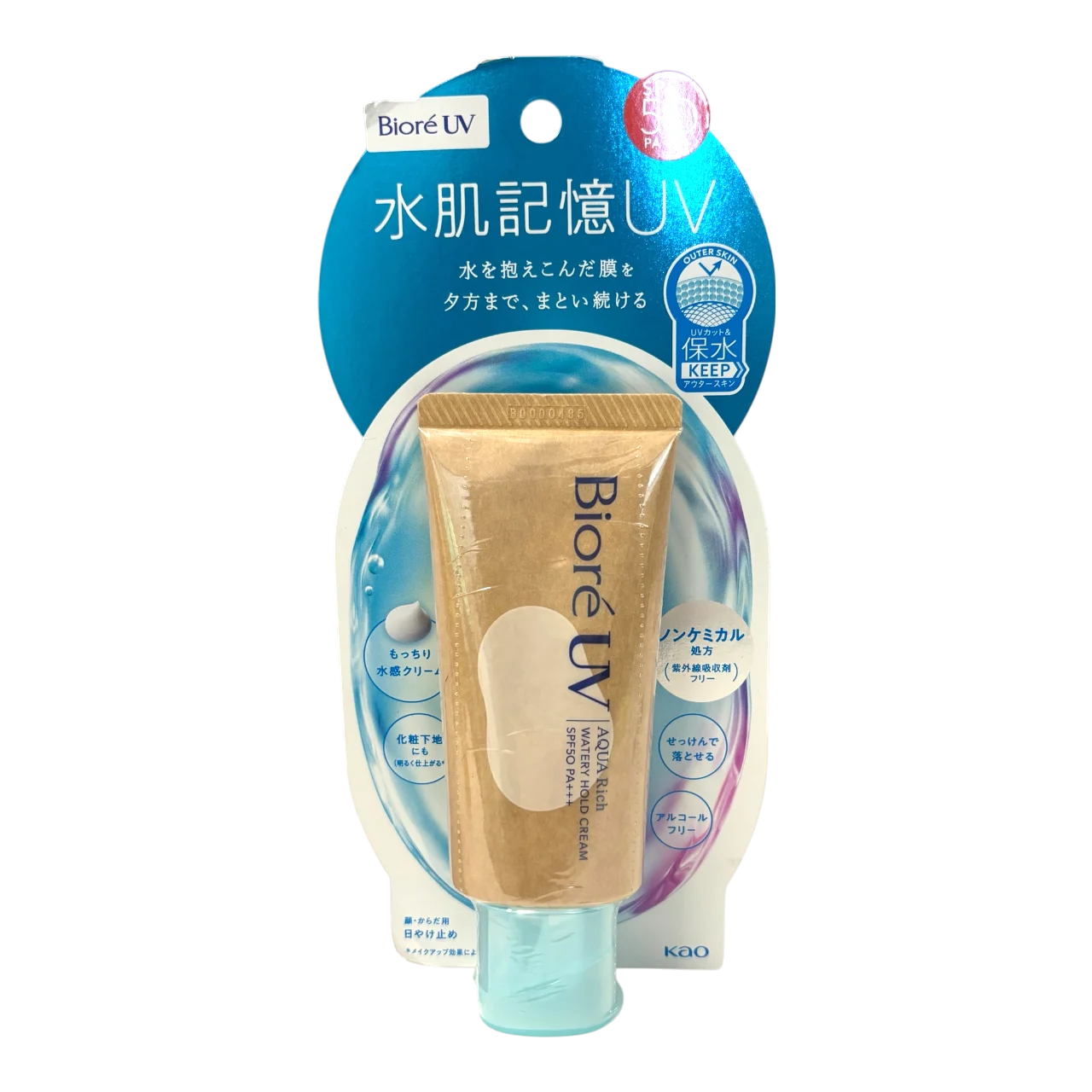 UV Aqua Rich Watery Hold Cream SPF50 PA+++ - 1.76 oz