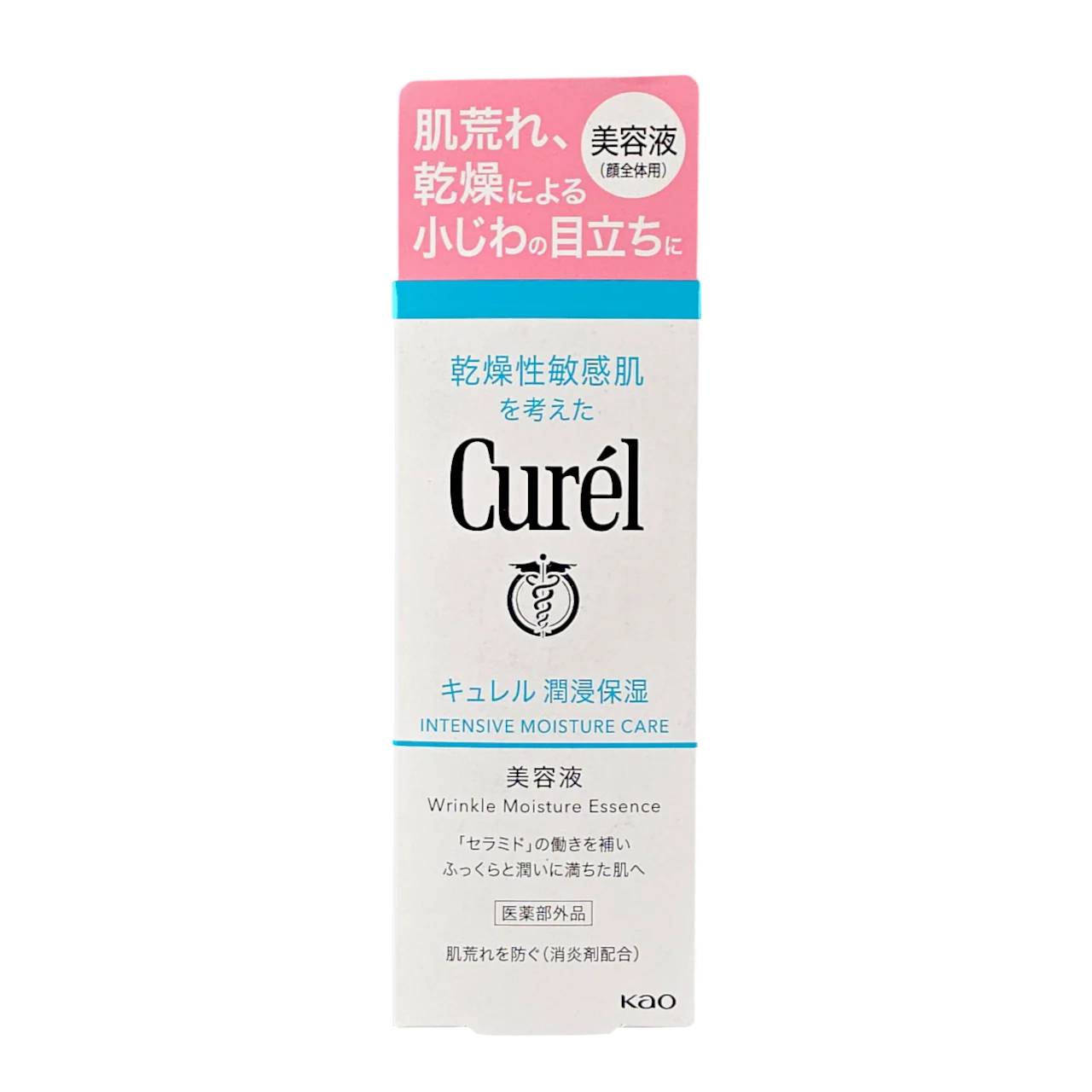 Curel Intensive Moisture Care Wrinkle Moisture Essence - 1.4 oz