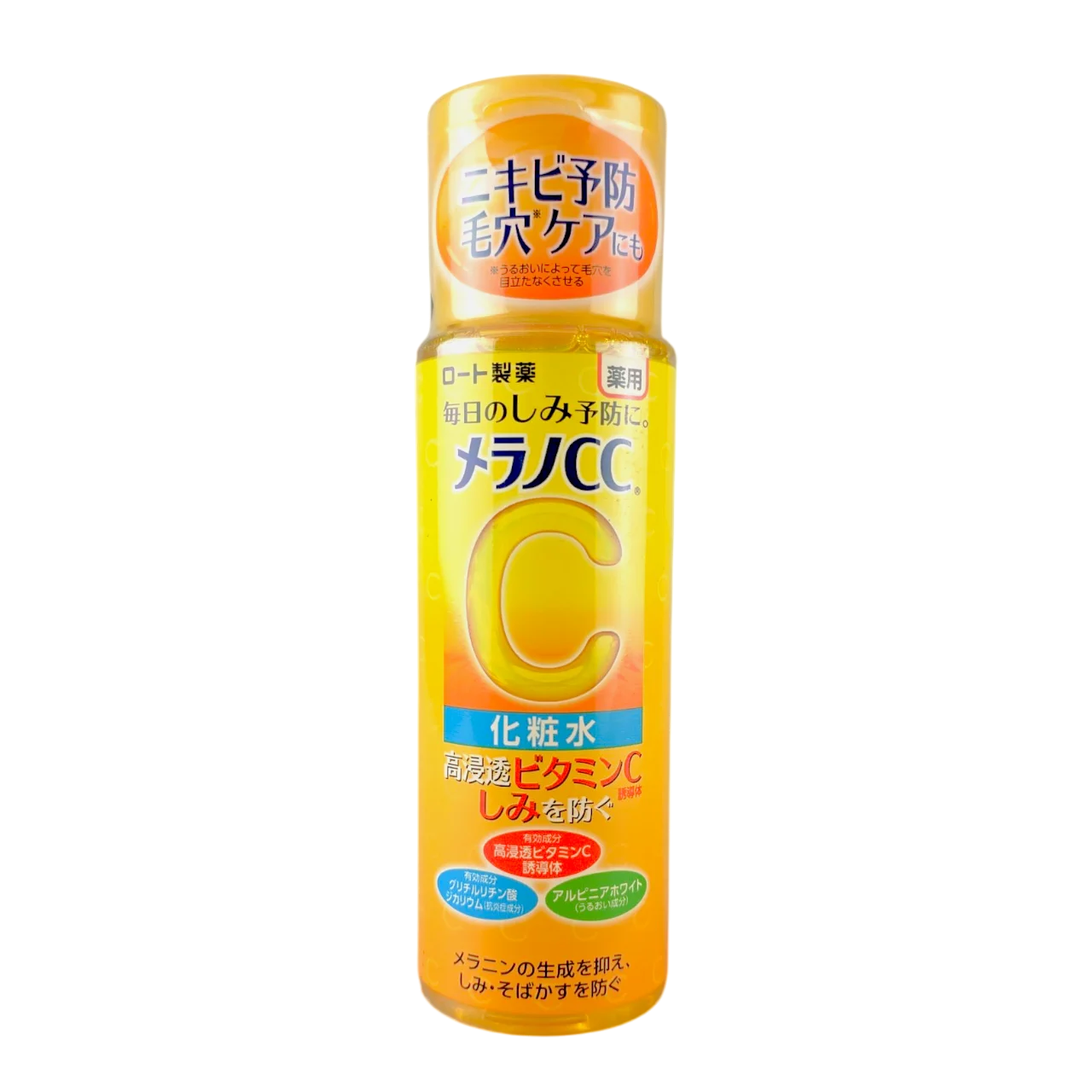 Melano CC Vitamin C Lotion Light - 5.75 oz