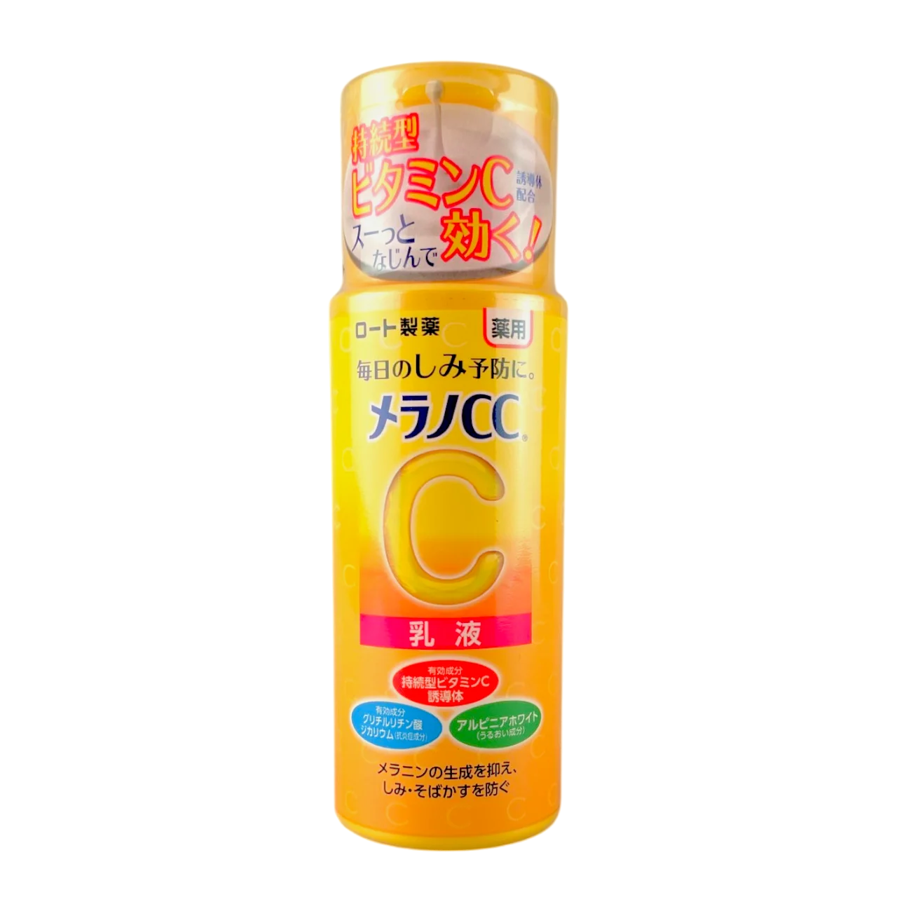 Melano CC Vitamin C Anti-Blemish Brightening Milk - 5.75 oz