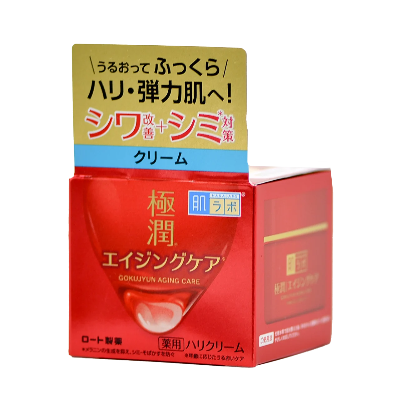 Gokujyun Aging Care Cream - 1.76 oz
