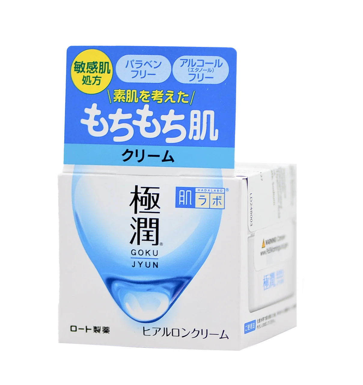 Gokujyun Hyaluronic Cream - 1.8 oz