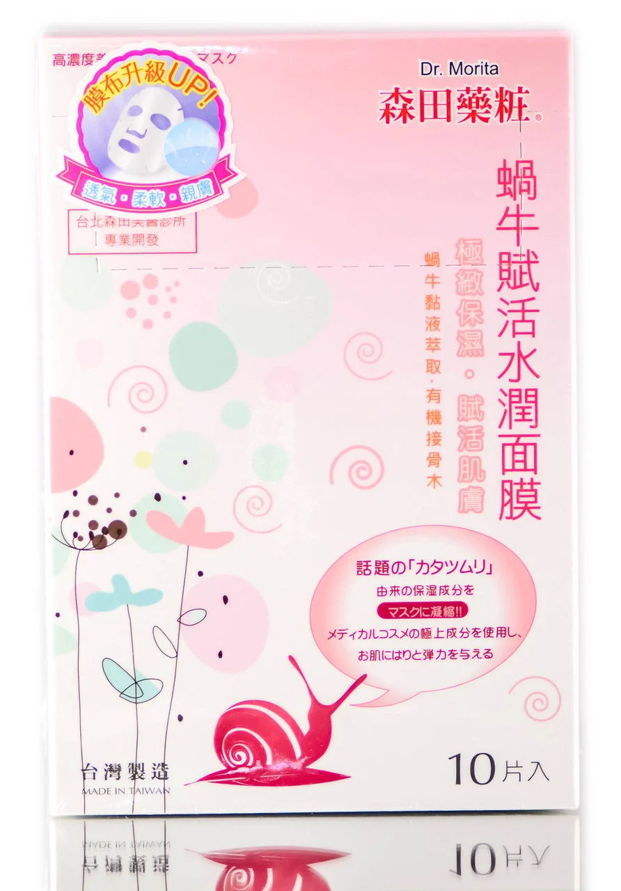 Snail Hydrating Mask - 10 PC