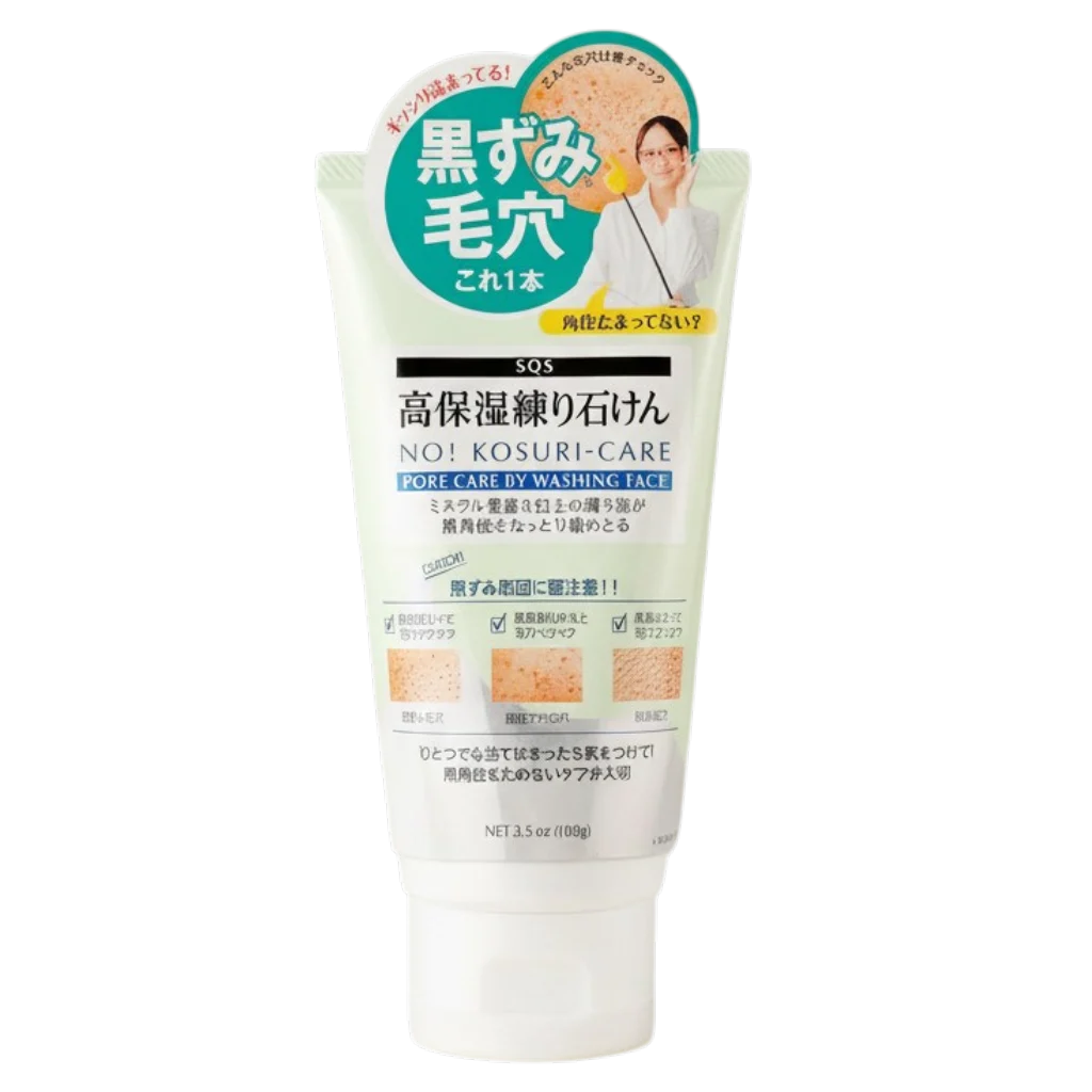 SQS Rich Moisture Face Wash Paste - 3.53 oz