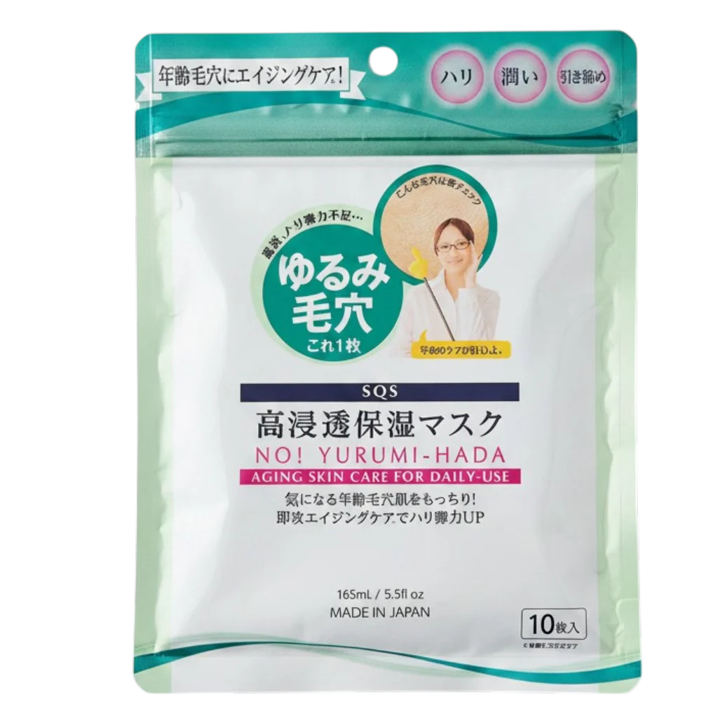 SQS Deep Moisture Mask - 10 sheets
