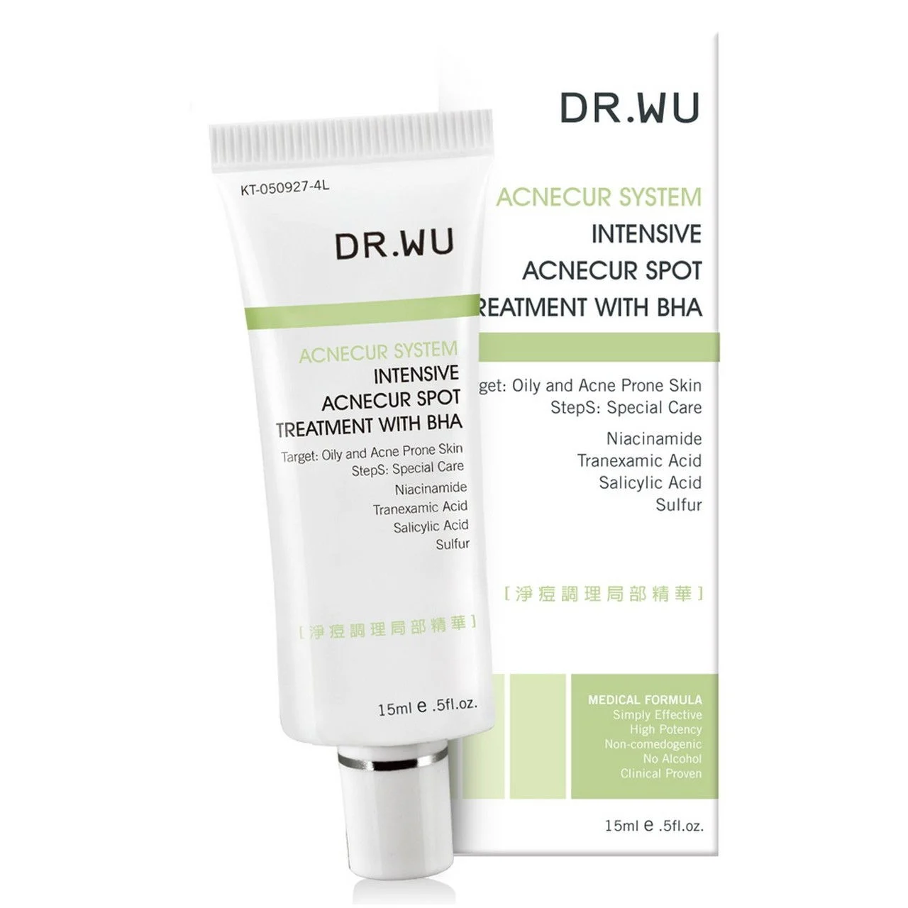 Anti- Acne System Intensive Acnecur Spot Treatment - 0.5 oz
