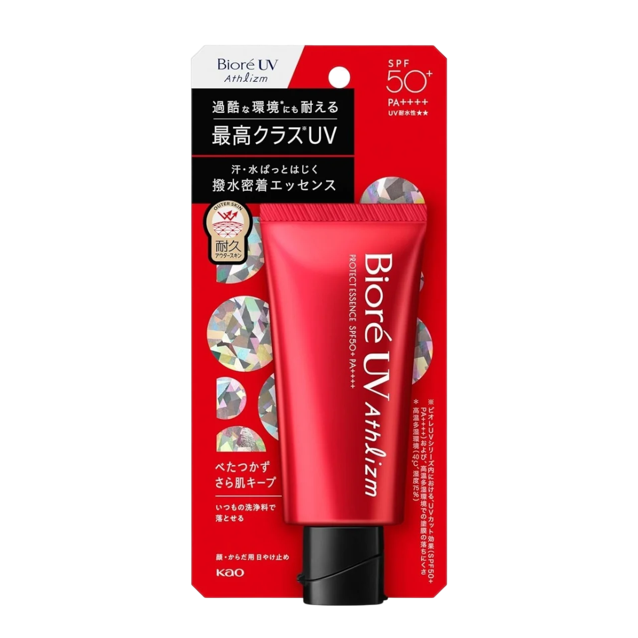 UV Athlizm Protect Essence SPF50+ PA++++ - 2.46 oz