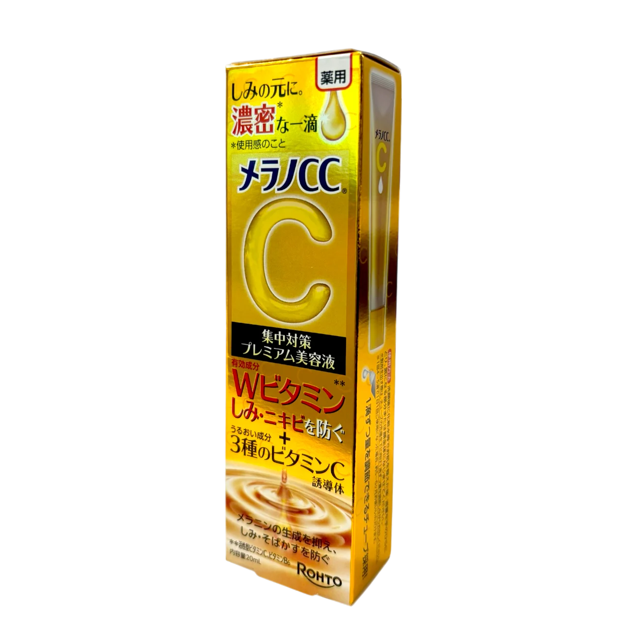 Melano CC Vitamin C Premium Essence - 0.67 oz