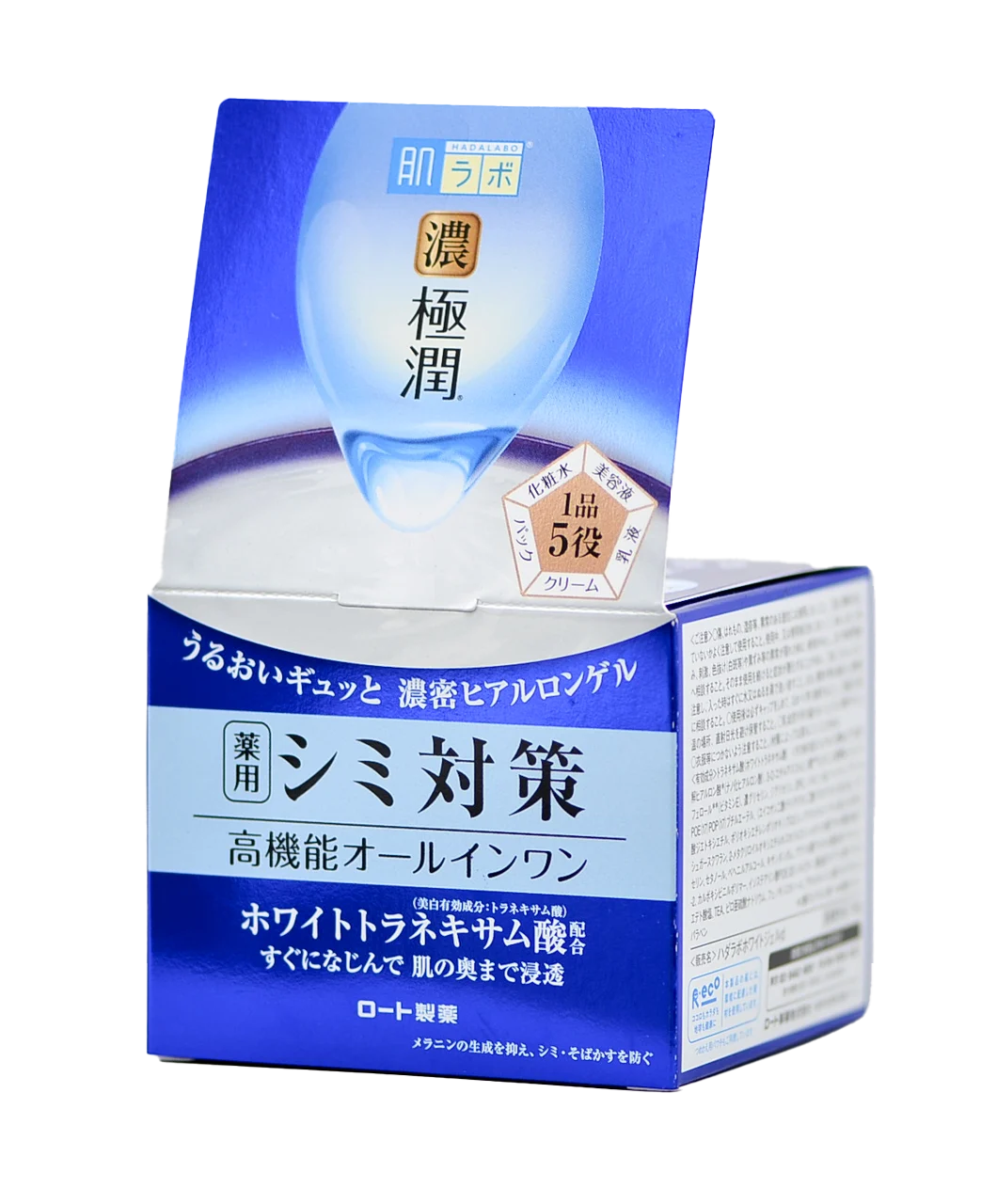 Gokujyun Perfect Brightening Gel - 3.5 oz