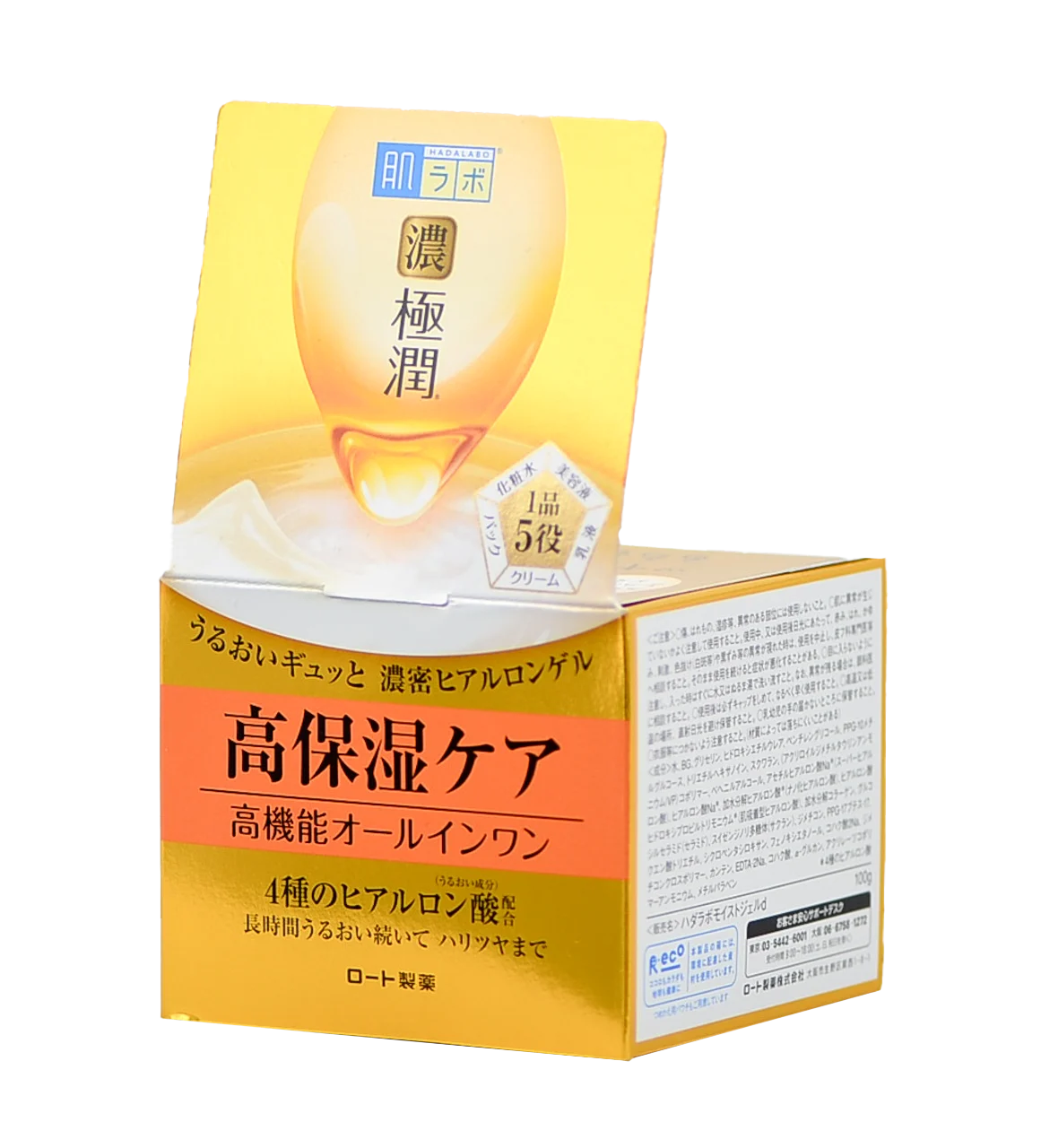 Gokujyun Perfect Gel - 3.5 oz