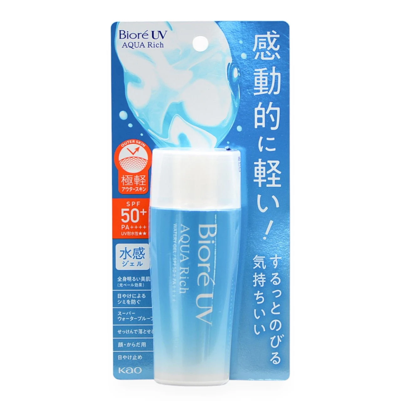 UV Aqua Rich Watery Gel SPF50+ PA++++ - 2.36 oz
