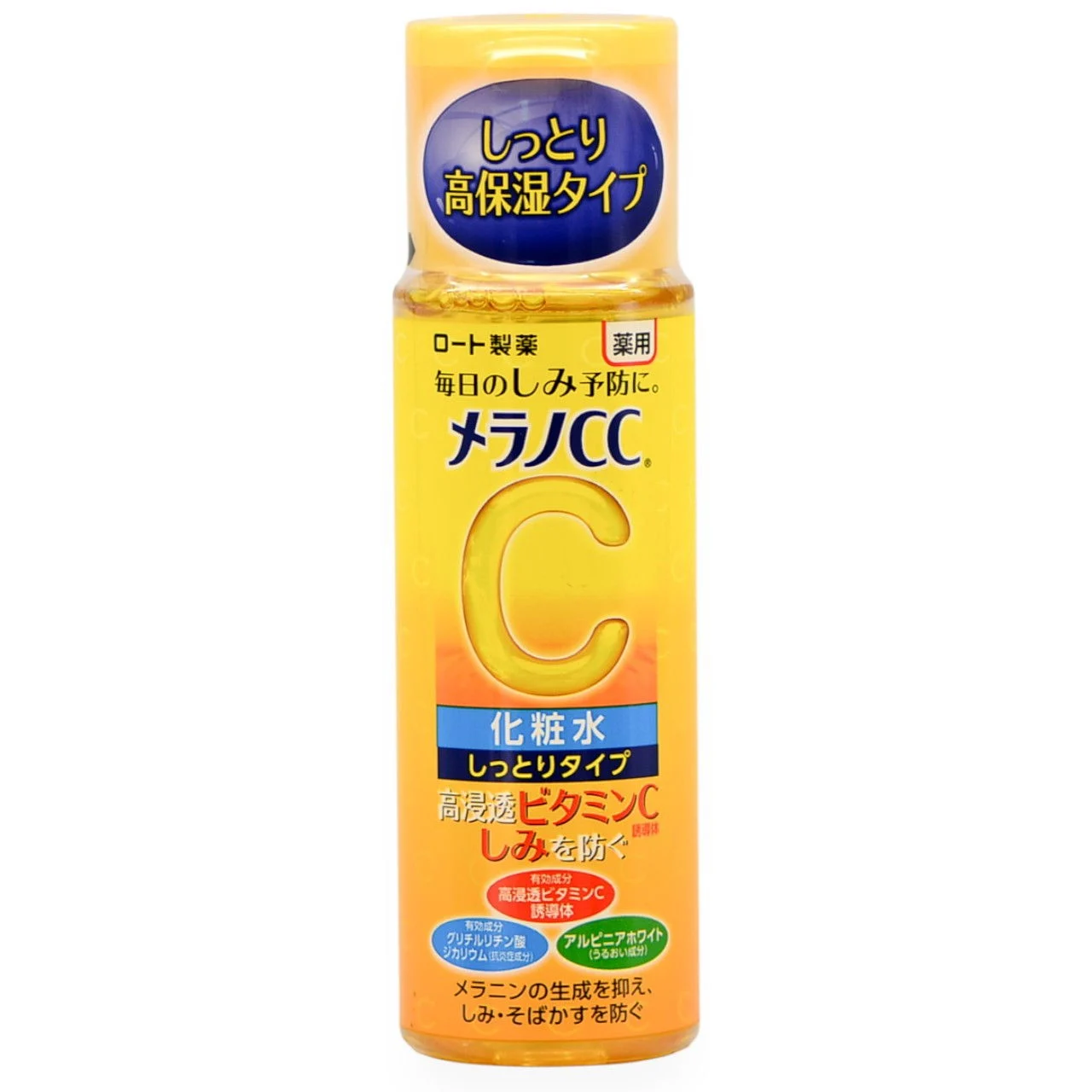 Melano CC Vitamin C Lotion Moist - 5.74 oz